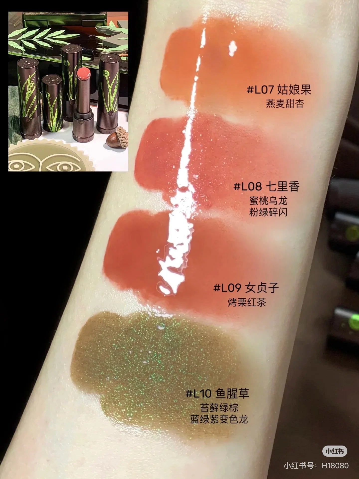 Girlcult Chameleon Dreamland  Eyeshadow Palette